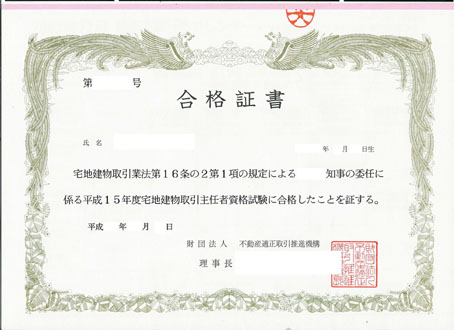 ��n���������C�Ҏ��i�������i�؏�